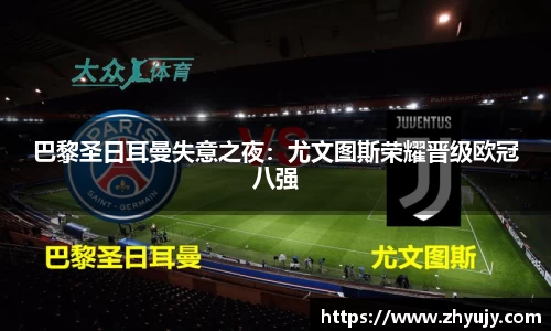zoty中欧官网