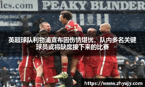 zoty中欧官网