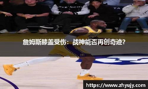 zoty中欧官网