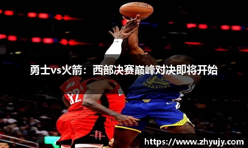 zoty中欧官方网站
