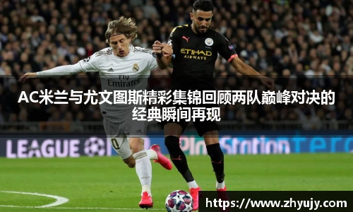 zoty中欧官网