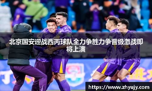 zoty中欧官方网站