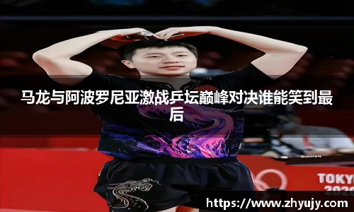 zoty中欧官方app下载