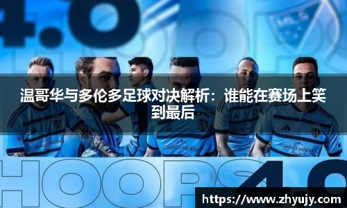 zoty中欧官网