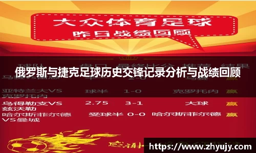 zoty中欧官方网站