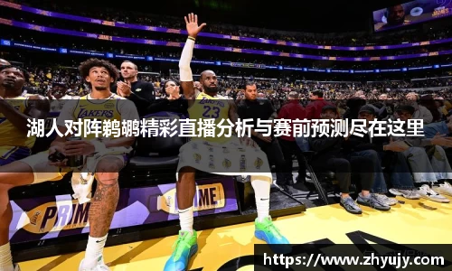 zoty中欧官方网站