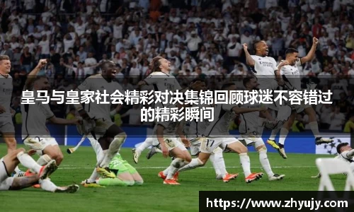 zoty中欧