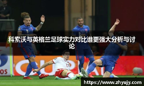 zoty中欧官方app下载