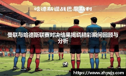 zoty中欧官网