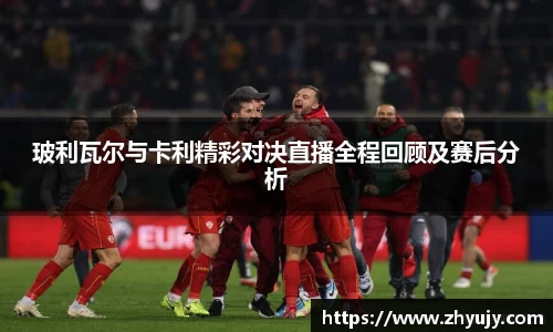 zoty中欧官网
