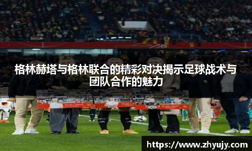zoty中欧官方网站