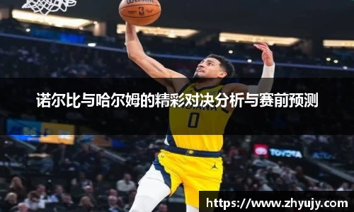 zoty中欧官方网站