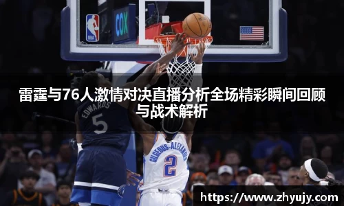 zoty中欧官方app下载