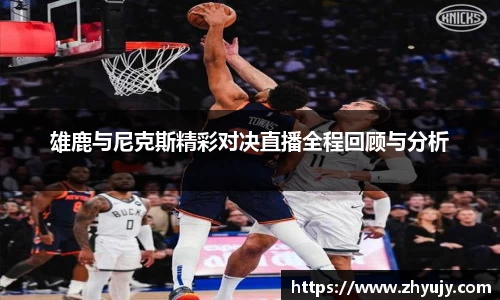 zoty中欧官方app下载