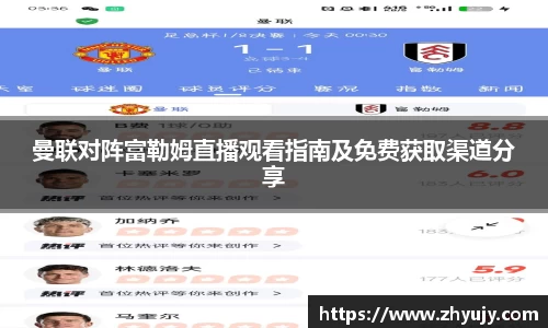 zoty中欧