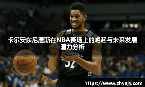 zoty中欧官网
