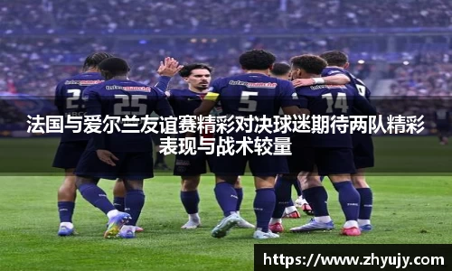 zoty中欧官方网站