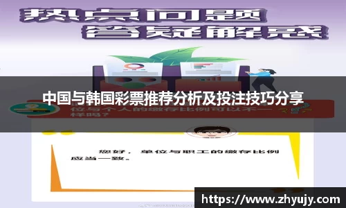 zoty中欧官方app下载