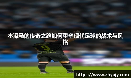 zoty中欧官方app下载