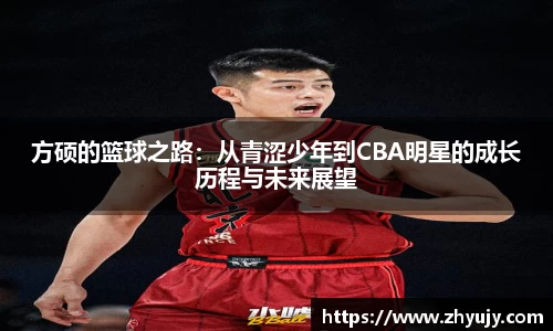 zoty中欧官方网站