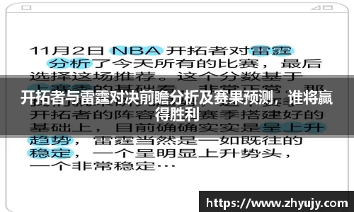 zoty中欧