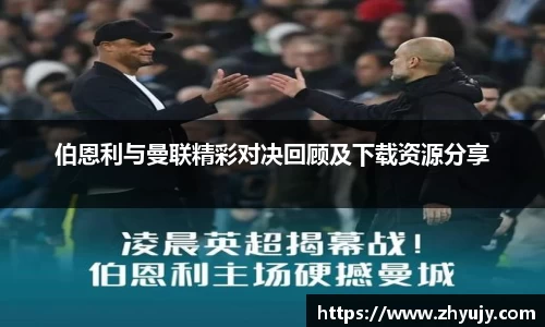 zoty中欧官方网站
