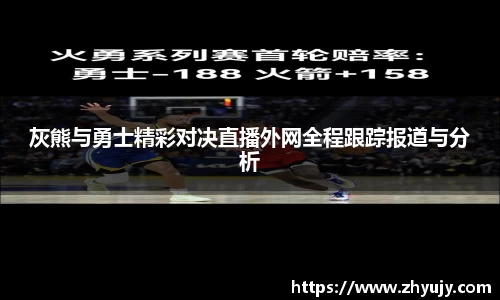 zoty中欧官网