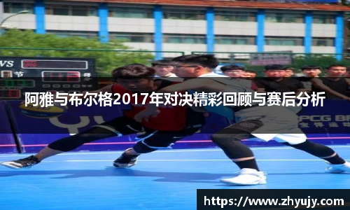 zoty中欧官网