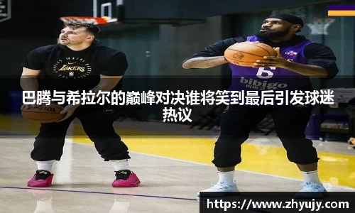 zoty中欧官方网站