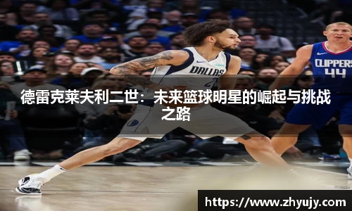 zoty中欧