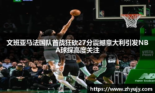 zoty中欧官方app下载