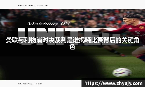 zoty中欧