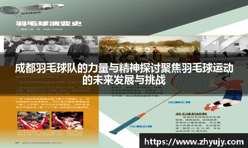 zoty中欧官方网站