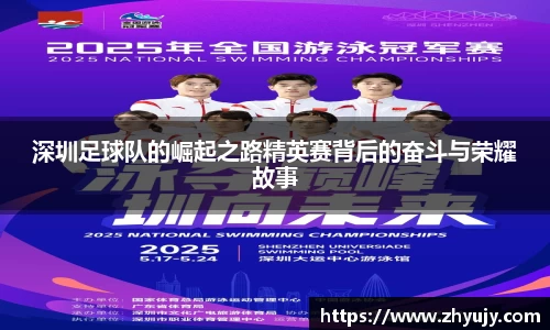 zoty中欧官网