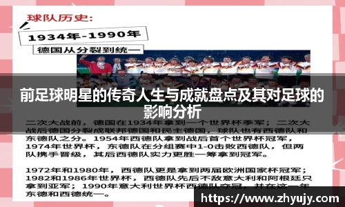 zoty中欧官方app下载