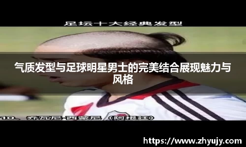 zoty中欧官方网站