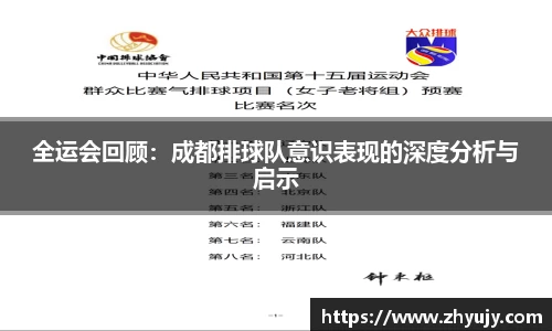 zoty中欧官方网站