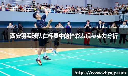 zoty中欧官方网站