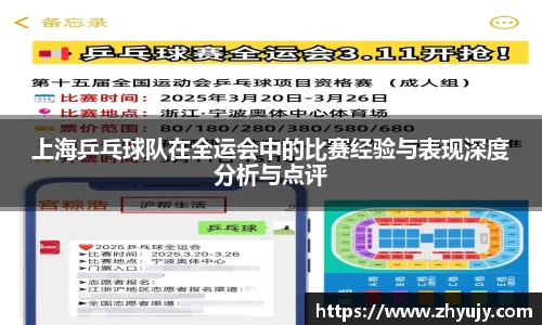 zoty中欧官方网站