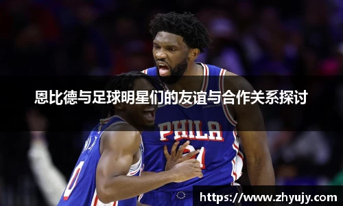 zoty中欧官方网站