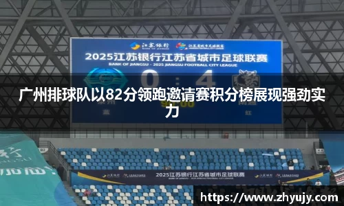 zoty中欧官方app下载