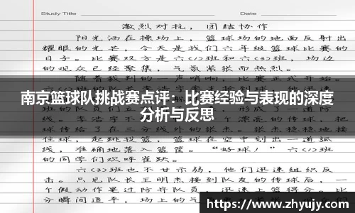 zoty中欧官方网站