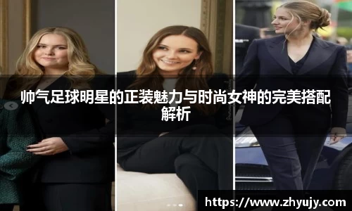 zoty中欧官方app下载