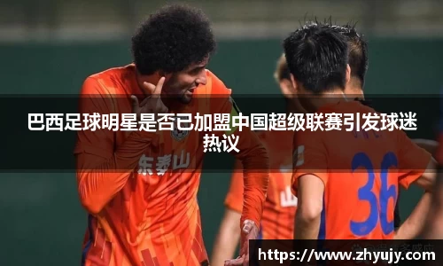 zoty中欧官方网站