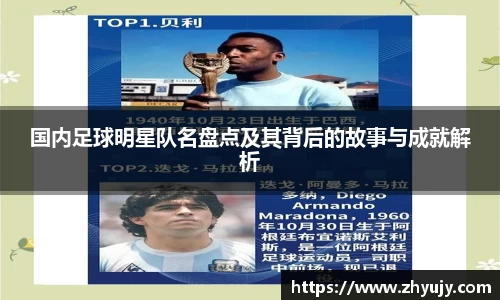 zoty中欧官方app下载