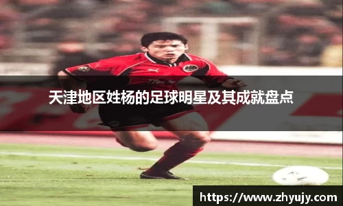 zoty中欧官方网站