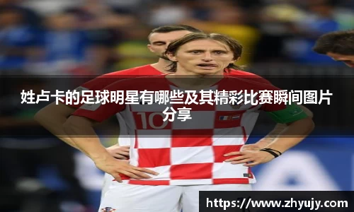 zoty中欧官方app下载