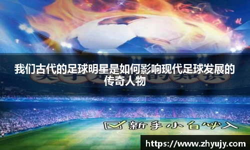 zoty中欧官方网站