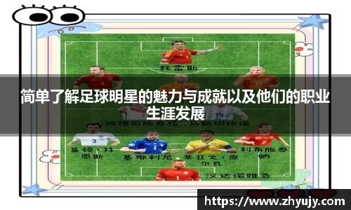 zoty中欧官方app下载