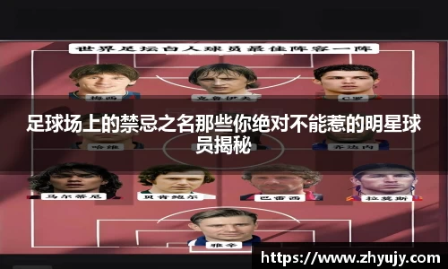 zoty中欧官方网站